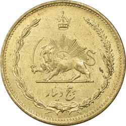 سکه 5 دینار 1319 - MS62 - رضا شاه
