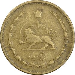 سکه 5 دینار 1319 - VF25 - رضا شاه