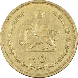 سکه 5 دینار 1320 - EF40 - رضا شاه