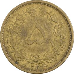 سکه 5 دینار 1320 - VF35 - رضا شاه