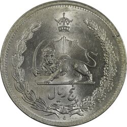 سکه 5 ریال 1312 - MS65 - رضا شاه