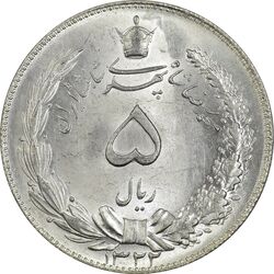 سکه 5 ریال 1322 - MS64 - محمد رضا شاه