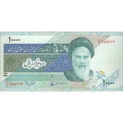 اسکناس 10000 ریال (نوربخش - عادلی) امام - ارور چاپ - تک - AU58 - جمهوری اسلامی