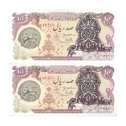 اسکناس 100 ریال سورشارژی (یگانه - خوش کیش) مهر شیر و خورشید - جفت - UNC63 - جمهوری اسلامی