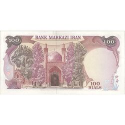 اسکناس 100 ریال (بنی صدر - نوبری) - تک - AU55 - جمهوری اسلامی