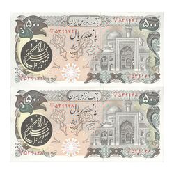 اسکناس 500 ریال (اردلان - مولوی) - جفت - UNC62 - جمهوری اسلامی
