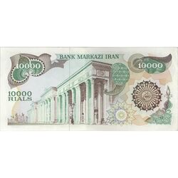اسکناس 10000 ریال (اردلان - مولوی) فیلیگران شیر و خورشید - تک - AU50 - جمهوری اسلامی