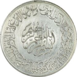 مدال یادبود امام علی (ع) سایز بزرگ - متفاوت - MS61 - محمد رضا شاه