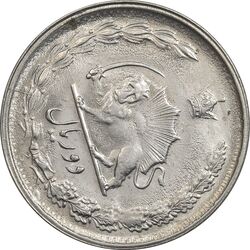 سکه 2 ریال 2535 (چرخش 80 درجه) - AU50 - محمد رضا شاه