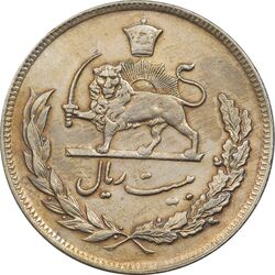 سکه 20 ریال 1350 - AU50 - محمد رضا شاه