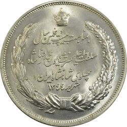 مدال نقره بیست و پنجمین سال سلطنت 1344 - MS65 - محمدرضا شاه