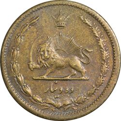 سکه 10 دینار 1316 برنز - MS61 - رضا شاه