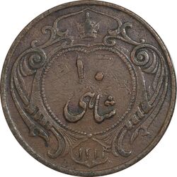 سکه 10 شاهی 1314 - VF30 - رضا شاه