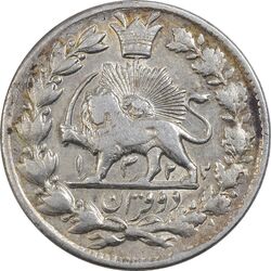 سکه 2 قران 1322 (با کنگره) - EF40 - مظفرالدین شاه