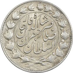 سکه 2000 دینار 1298 صاحبقران - EF40 - ناصرالدین شاه