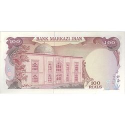 اسکناس 100 ریال (یگانه - مهران) - تک - AU58 - محمد رضا شاه
