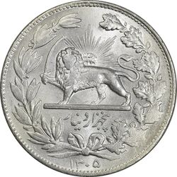 سکه 5000 دینار 1305 خطی - MS63 - رضا شاه
