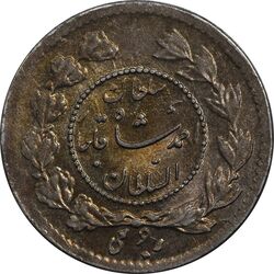 سکه ربعی 1335 دایره کوچک - MS62 - احمد شاه