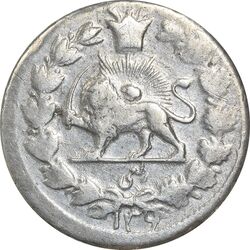 سکه ربعی 1309 - EF40 - ناصرالدین شاه