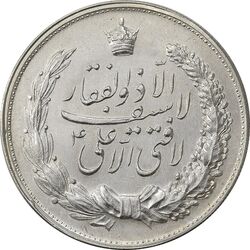 مدال نقره نوروز 1338 (شاه تک) - MS62 - محمد رضا شاه