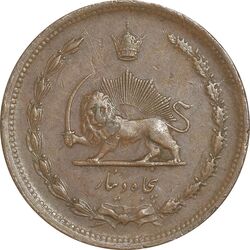 سکه 50 دینار 1322 (مس) - EF40 - محمد رضا شاه