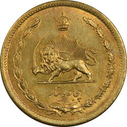 سکه 50 دینار 1345 - AU58 - محمد رضا شاه