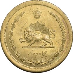 سکه 50 دینار 1348 - MS63 - محمد رضا شاه