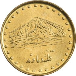 سکه 1 ریال 1373 دماوند - MS63 - جمهوری اسلامی