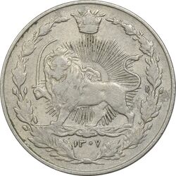 سکه 100 دینار 1307 - VF35 - رضا شاه