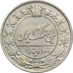 سکه 100 دینار 1305 - AU55 - رضا شاه