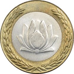 سکه 250 ریال 1380 - AU58 - جمهوری اسلامی