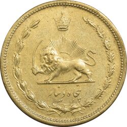 سکه 50 دینار 1317 - AU50 - رضا شاه