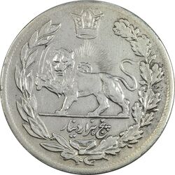 سکه 5000 دینار 1339 تصویری (9 تاریخ تو پر) - EF40 - احمد شاه