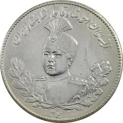 سکه 5000 دینار 1340 تصویری (با یقه) - AU50 - احمد شاه