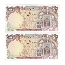 اسکناس 100 ریال (نمازی - نوربخش) - جفت - EF45 - جمهوری اسلامی