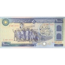 اسکناس 10000 ریال (بنی صدر - نوبری) - تک - UNC64 - جمهوری اسلامی