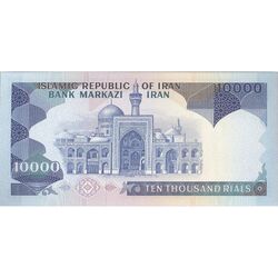 اسکناس 10000 ریال (بنی صدر - نوبری) - تک - UNC64 - جمهوری اسلامی