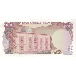 اسکناس 100 ریال (یگانه - خوش کیش) - تک - UNC61 - محمد رضا شاه