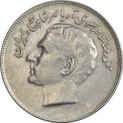 سکه 20 ریال 2535 فائو (گندم) - EF45 - محمد رضا شاه