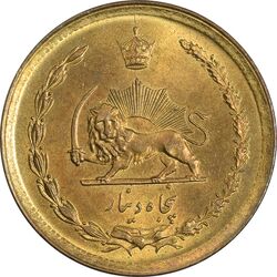 سکه 50 دینار 2535 - MS62 - محمد رضا شاه