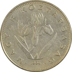 سکه 20 فورینت 1994 جمهوری - EF45 - مجارستان