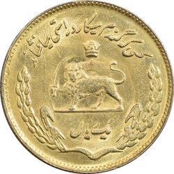سکه 1 ریال 1351 یادبود فائو (طلایی) - MS62 - محمد رضا شاه