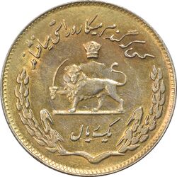 سکه 1 ریال 1353 یادبود فائو (طلایی) - AU55 - محمد رضا شاه