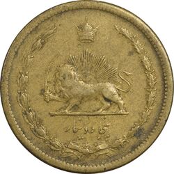 سکه 50 دینار 1318 - VF35 - رضا شاه