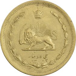 سکه 50 دینار 1319 - AU55 - رضا شاه