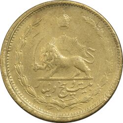 سکه 25 دینار 1326 - EF40 - محمد رضا شاه