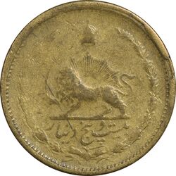 سکه 25 دینار 1326 - VF30 - محمد رضا شاه