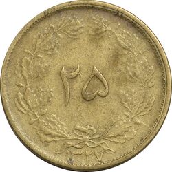سکه 25 دینار 1327 - ارور ضرب مکرر پشت سکه - VF35 - محمد رضا شاه