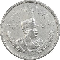 سکه 2000 دینار 1306H تصویری - EF40 - رضا شاه