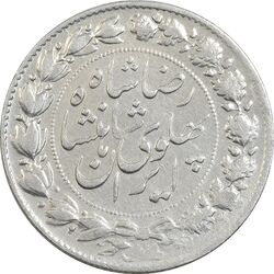 سکه 2000 دینار 1305 خطی - EF40 - رضا شاه
